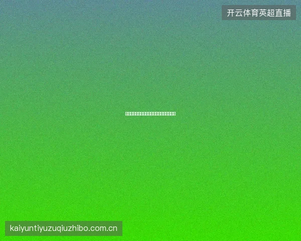 百家乐游戏平台补牌规则完全图解与理解要点