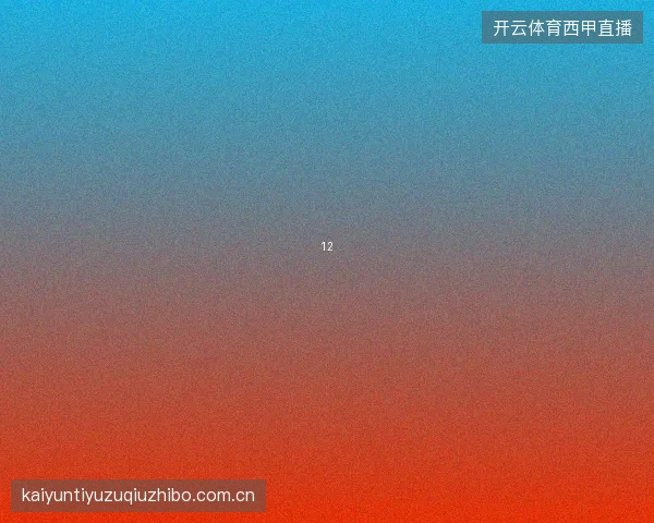 12